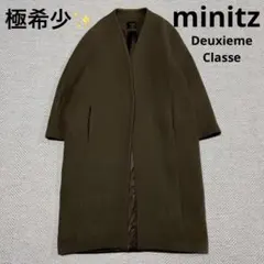 2026年最新】ドゥーズィエムクラス ノーカラー コートの人気アイテム