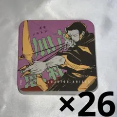 呪術廻戦 領域展開フェア 2022 アートコースター 原作 加茂憲紀 26点