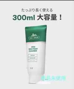 VT CICA マイルドフォームクレンザー & メディピール マスクのサムネイル