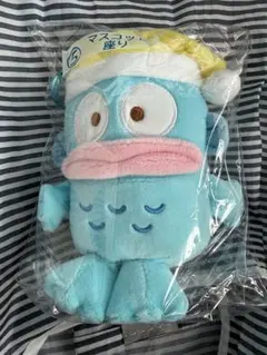 ハンギョドンマスコット 一番くじ 座り