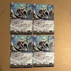 ヴァンガード “多重再生” 巻戻士 シライ 4枚セット　コロコロ