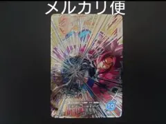 な*け様 ドラゴンボールスーパーダイバーズ　SDV5-SEC 孫悟空：DA