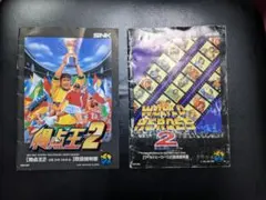 2026年最新】NEOGEO 得点王2の人気アイテム - メルカリ