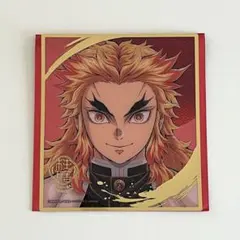 鬼滅の刃　柱展　ミニクリア色紙　煉獄　杏寿郎