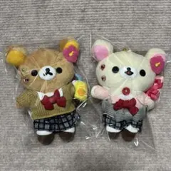 リラックマストア限定 ぶらさげぬいぐるみ JK 制服 ギャル 2点セット