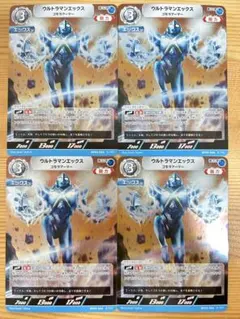 ウルトラマンカードゲーム