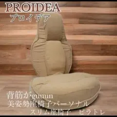 2026年最新】ピラトレの人気アイテム - メルカリ