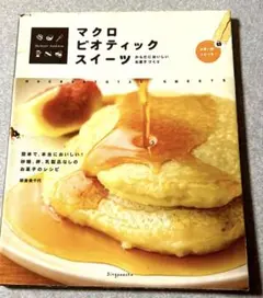 Item thumbnail for item b5ea5b1e-1f4a-43cc-8964-b44118efaaf8