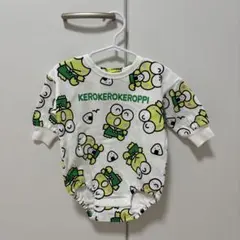 けろけろけろっぴ