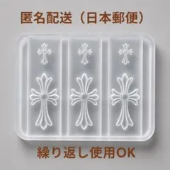 クロスモールド 十字架 ネイルパーツ レジン型 ゴシック 韓国ネイルハンドメイド