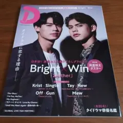 Item thumbnail for item 7131979c-8cb3-4abf-8dea-5d62a6d2c9d1