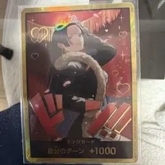 2026年最新】ハンコック ドンカードの人気アイテム - メルカリ