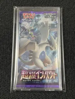 2026年最新】絶版パックの人気アイテム - メルカリ