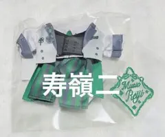 うたプリ ASSHC ぬいスターコスチューム 嶺二