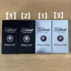 【新品未使用】Titleist PRO V1・V1x ゴルフボール (8個)最新のサムネイル
