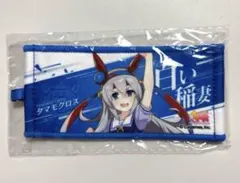 ウマ娘 7th リアルガチャ 公式ミニ応援タオルキーホルダー タマモクロス