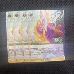 ラプンツェル SCS プロモ ノーマル - メルカリ