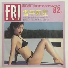2026年最新】dvd 都丸紗也華の人気アイテム - メルカリ
