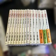 2026年最新】十二国記アニメ版コミックの人気アイテム - メルカリ