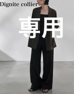Dignite collier ビッグスリーブレスジャケット　ディニティコリエのサムネイル