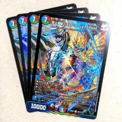 頂上電融 ジョルト・ザ・ジョクスト4th　4枚