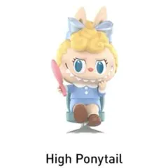 THE MONSTERS ヘアサロン シリーズ　 High Ponytailのサムネイル