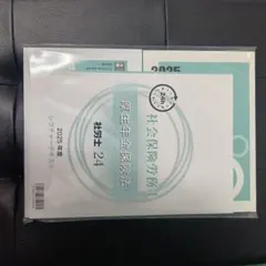 ゆゆゆゆ様 リクエスト 2点 まとめ商品