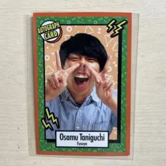 2025年最新】フースーヤ 谷口の人気アイテム - メルカリ