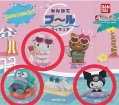 みんなでプ〜ルフィギア （ハローキティ・ハンギョドン・クロミ）3つセット
