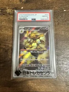 CGC PRISTINE金10 PSA10以上 ドンメル ar - メルカリ