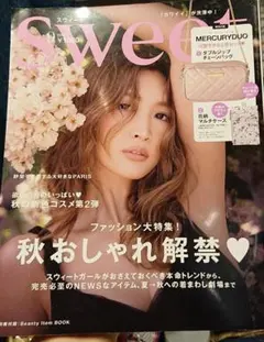 sweet 2019年 9月号 IZ*ONE 雑誌のみ