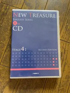 NEW TREASURE ENGLISH SERIES CD8枚 Z会