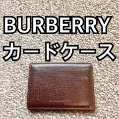 BURBERRY(バーバリー) カードケース 名刺入れ パスケース b