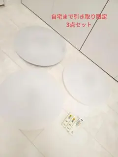 HotaluX(ホタルクス) 日本製 シーリングライHLDC12208 ~12畳