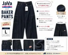 JaVa ベイカーパンツ デニム Lサイズ　新品タグ付き ワンウォッシュ　デニムのサムネイル