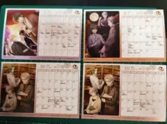 文豪とアルケミスト　書店コラボ　2026　カレンダー