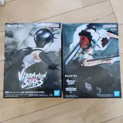VIBRATION STARS チェンソーマン フィギュア２体セット