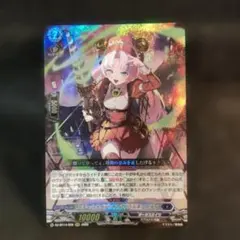ヴァンガード スチームメイデン スパイラルキューティ - メルカリ