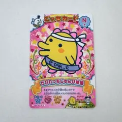 2026年最新】てんしっちのたまごっち カードの人気アイテム - メルカリ