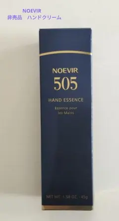 NOEVIR 505 ハンドクリーム 45g 非売品のサムネイル