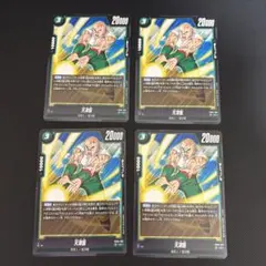 2026年最新】フュージョンワールド緑の人気アイテム - メルカリ