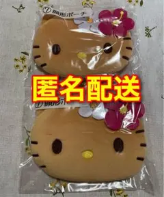 サンリオハローキティ当たりくじ　日焼け　キティ顔型ポーチ　2点セット