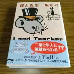 Item thumbnail for item f7e9d254-75c1-4da6-bec2-cc18c3a20a20