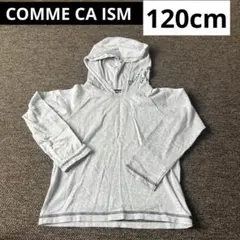 COMME CA ISM フード付きロンT 120cm
