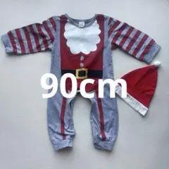 90cm サンタクロース風ロンパースと帽子セット
