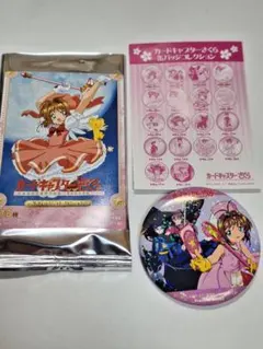 カードキャプターさくら 缶バッジコレクション ホログラム 当時物