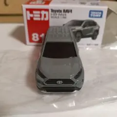 Item thumbnail for item b786c3bb-cc0e-47d8-9395-c864b8f671a3