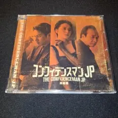 大友克洋原作「SO WHAT」 SPECIAL EDITION - メルカリ