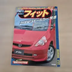 HONDA インテグラ ブラッドピット 新聞広告【レア】 - メルカリ