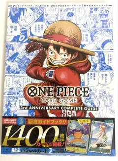 2026年最新】One piece card game anniversary completeの人気アイテム